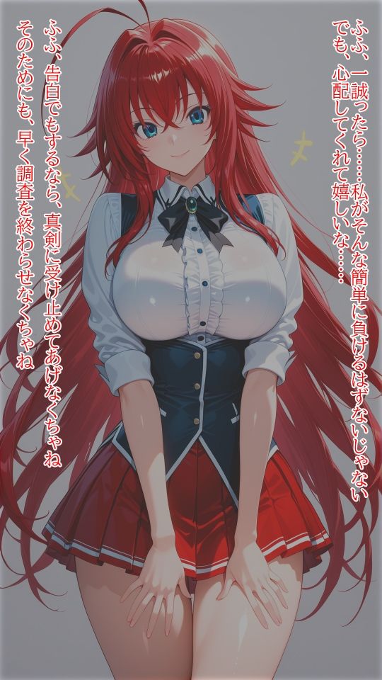 催●に敗北したリアス先輩 サンプル5ページ目