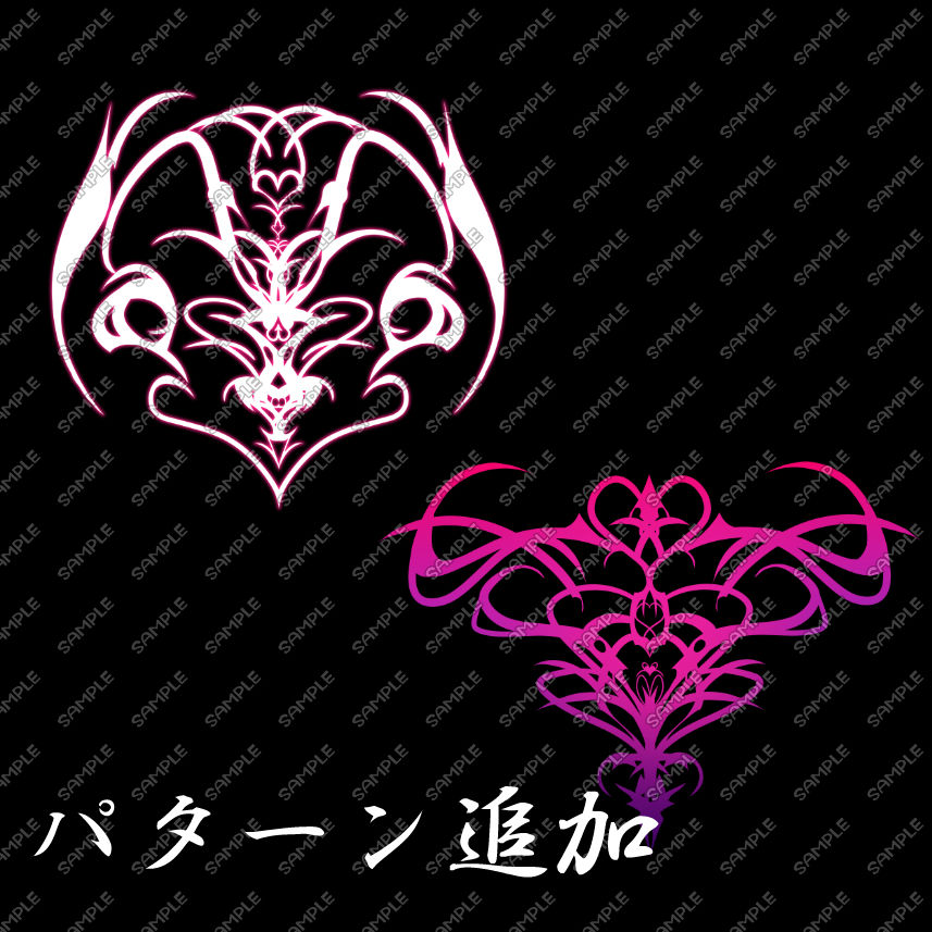 淫紋素材 サンプル4ページ目