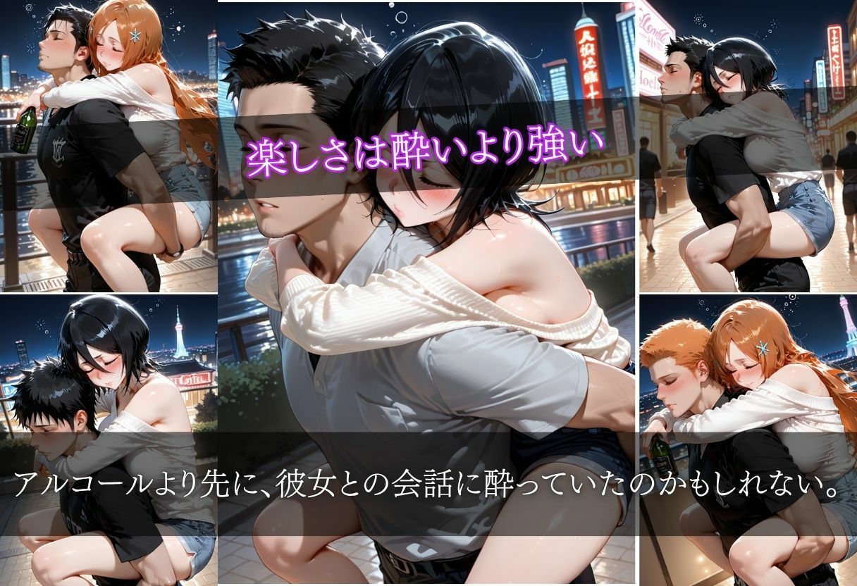 マッチングアプリで出会った女の子が泥●したのでホテルへ直行した件vol，3 サンプル4ページ目