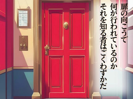 上級美術部のモデルちゃん ＃3 ルイーズ宮原 サンプル3ページ目