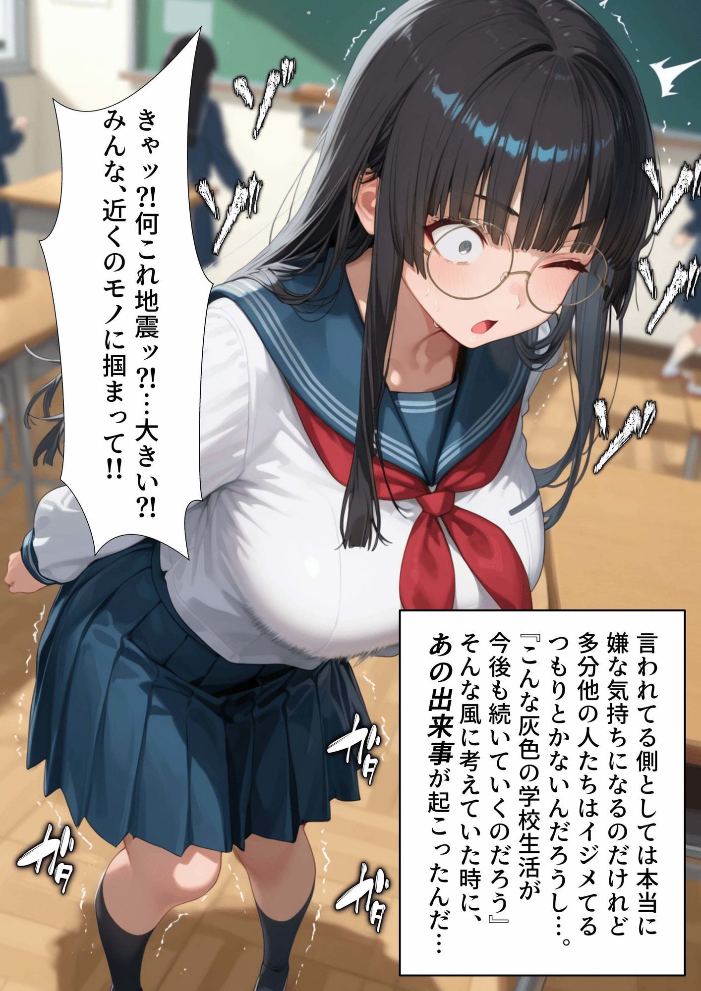 TS2作品セット 4（【集団入れ替わり】老け顔の俺と文系巨乳美少女とその他・【寄生】薄汚い裏切りおじさんとつよつよ勇者さん） サンプル2ページ目