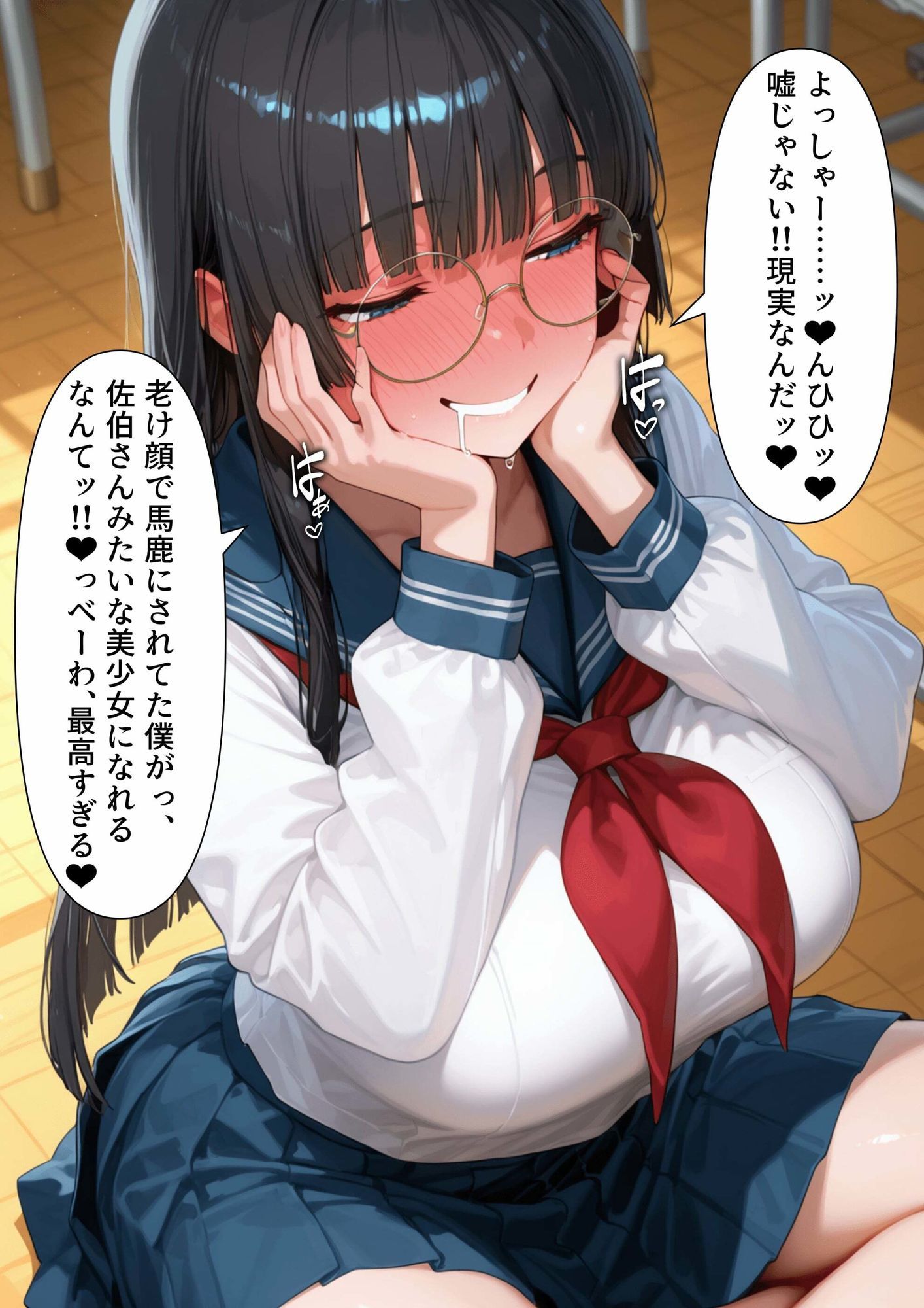 TS2作品セット 4（【集団入れ替わり】老け顔の俺と文系巨乳美少女とその他・【寄生】薄汚い裏切りおじさんとつよつよ勇者さん） サンプル4ページ目