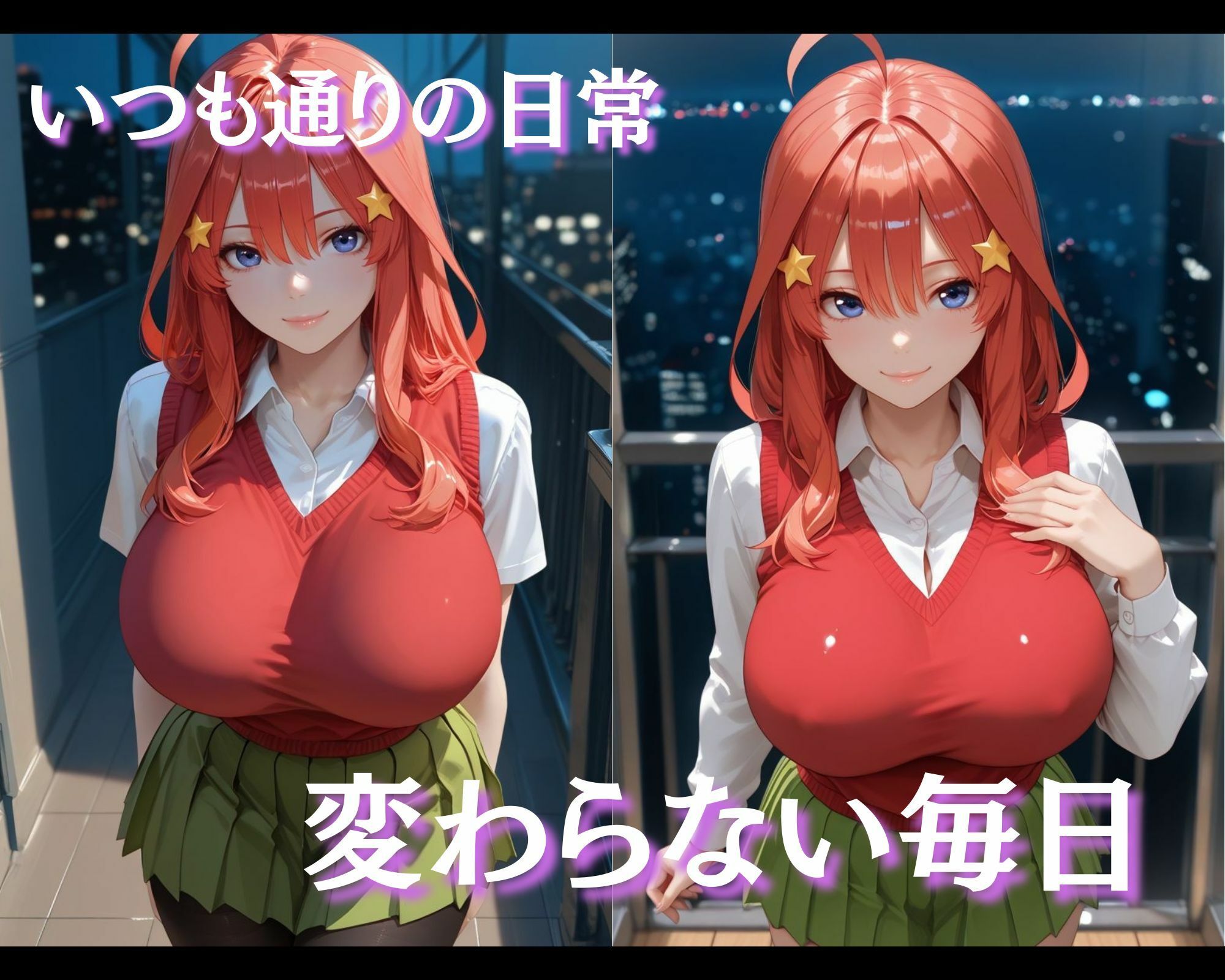 汚じさんの性活指導記録簿 ●月ver. サンプル1ページ目