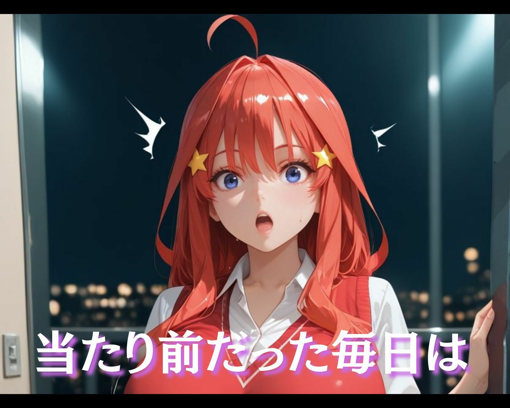 汚じさんの性活指導記録簿 ●月ver. サンプル2ページ目