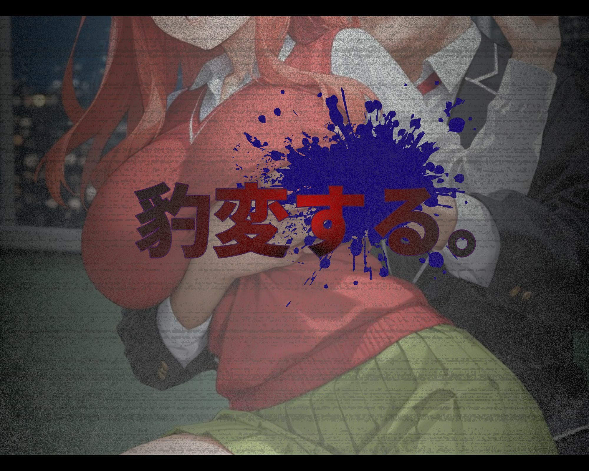 汚じさんの性活指導記録簿 ●月ver. サンプル3ページ目