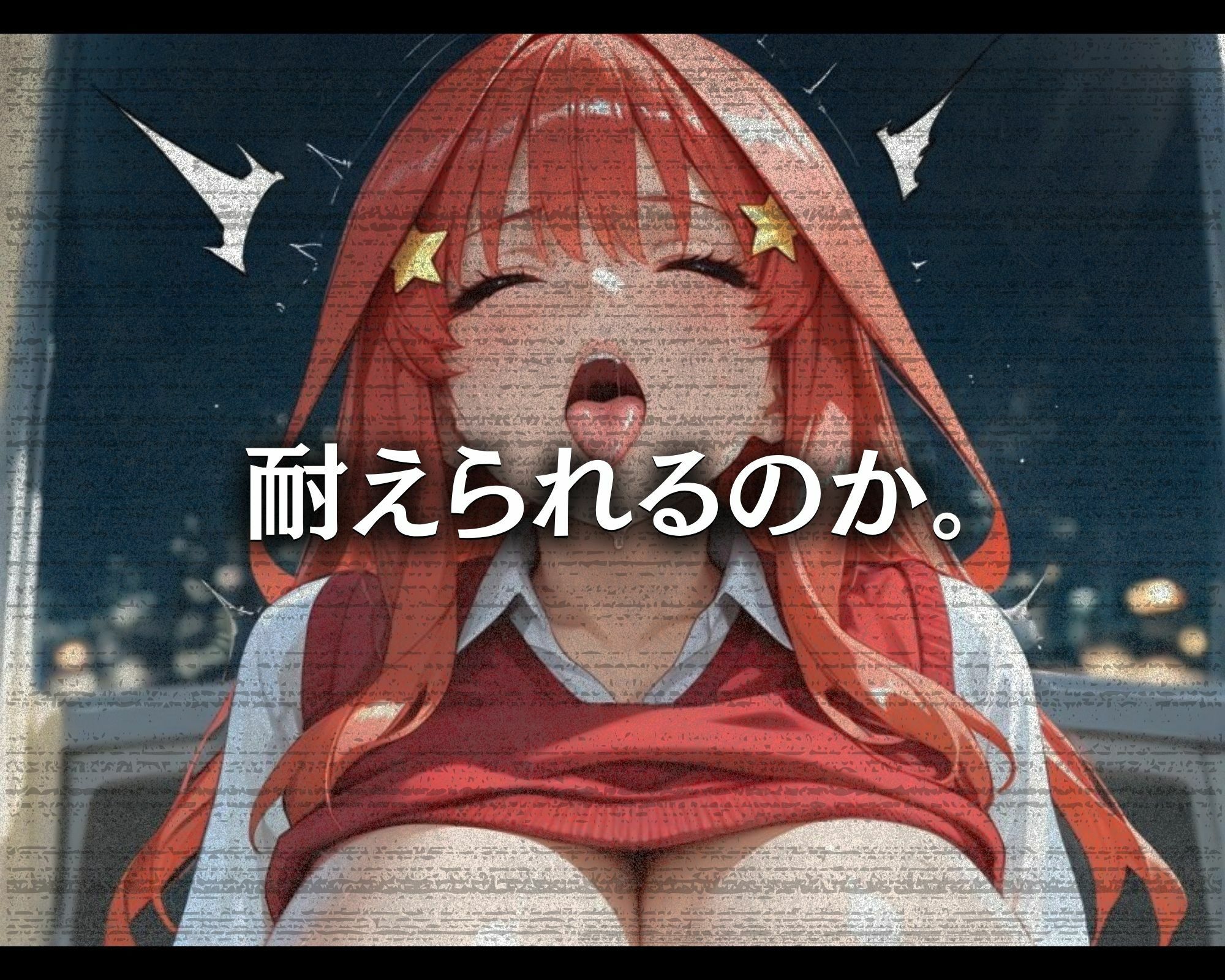 汚じさんの性活指導記録簿 ●月ver. サンプル6ページ目