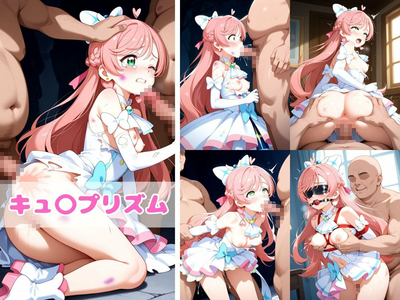 敗北NTR ひろ〇るスカイ〜プ〇キュア少女の奪われた純潔〜 サンプル1ページ目