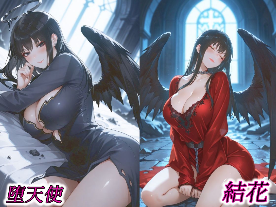 京香・結花・小春 Halloween Collection 黒猫＆堕天使 サンプル5ページ目