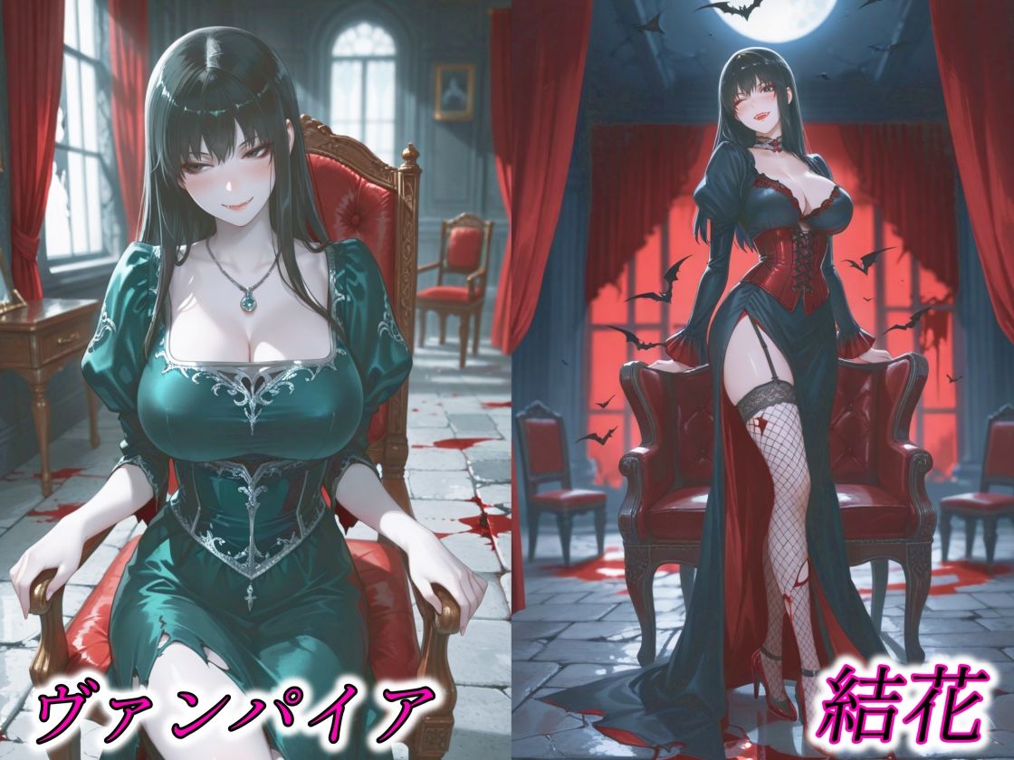 京香・結花・小春 Halloween Collection ヴァンパイア＆ホラーウェディング サンプル2ページ目