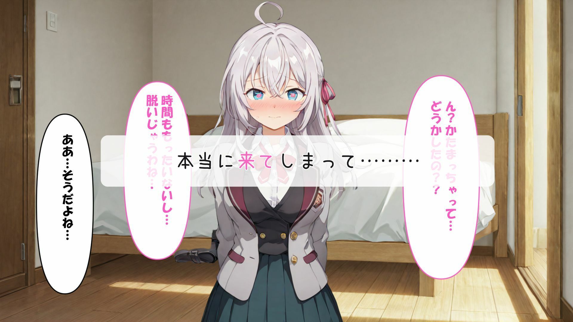 デリヘルでアー〇ャ呼んでみた サンプル3ページ目