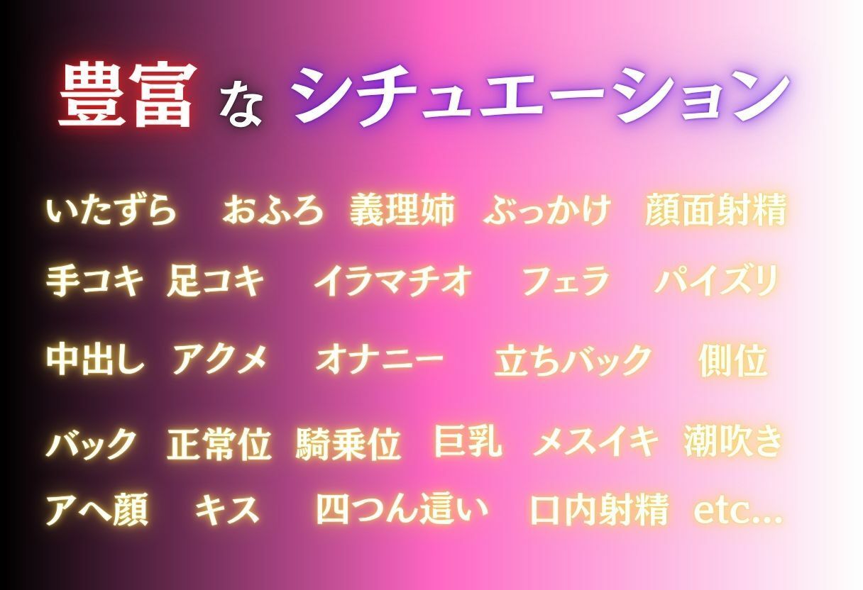 むちむち爆乳義理姉とイチャラブS○X Part.1 サンプル10ページ目