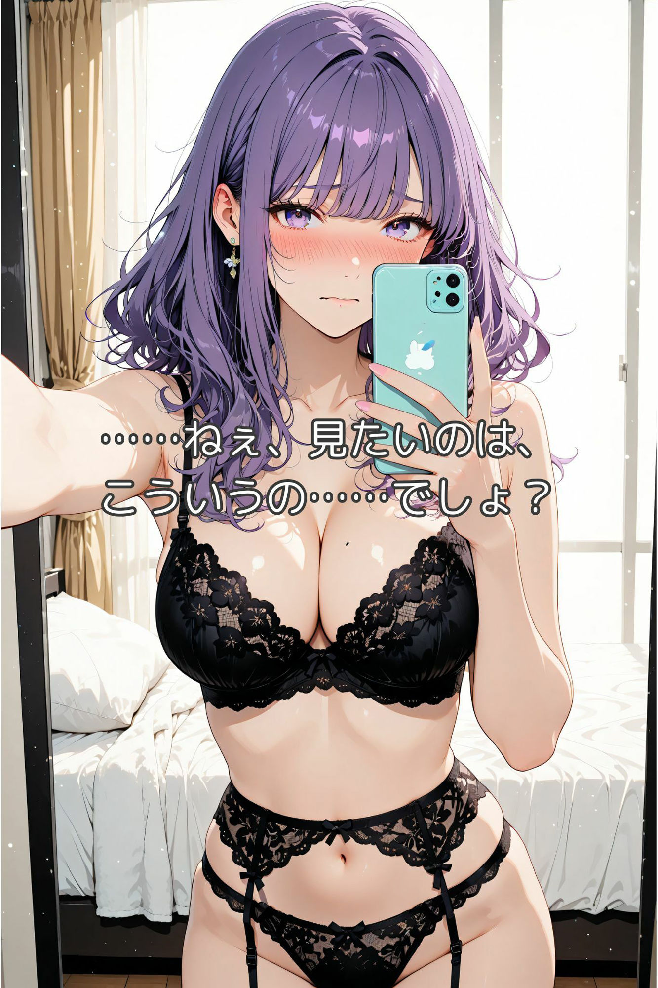 クラスのカースト上位JKが、なぜかあなただけに下着を見せてくれます。 サンプル3ページ目