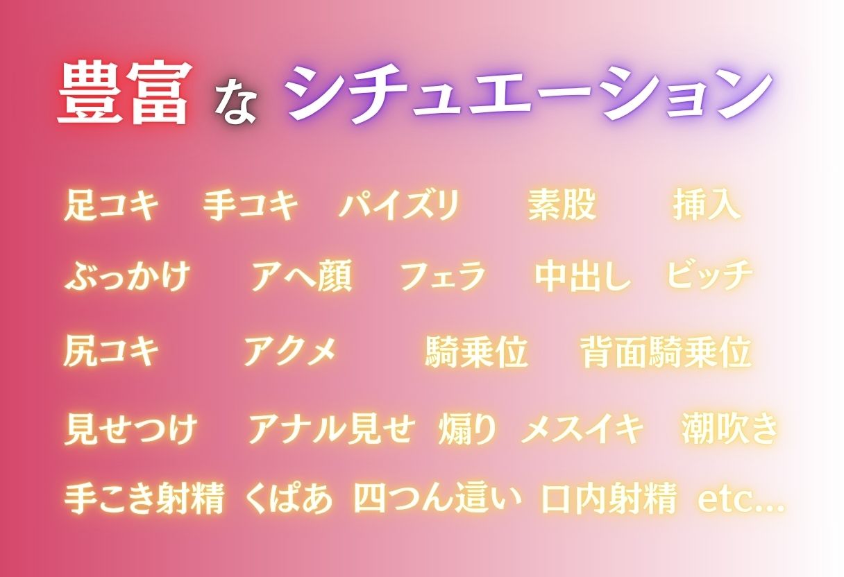 抜き特化！変態女のオ○ニーサポート Part.5 サンプル10ページ目