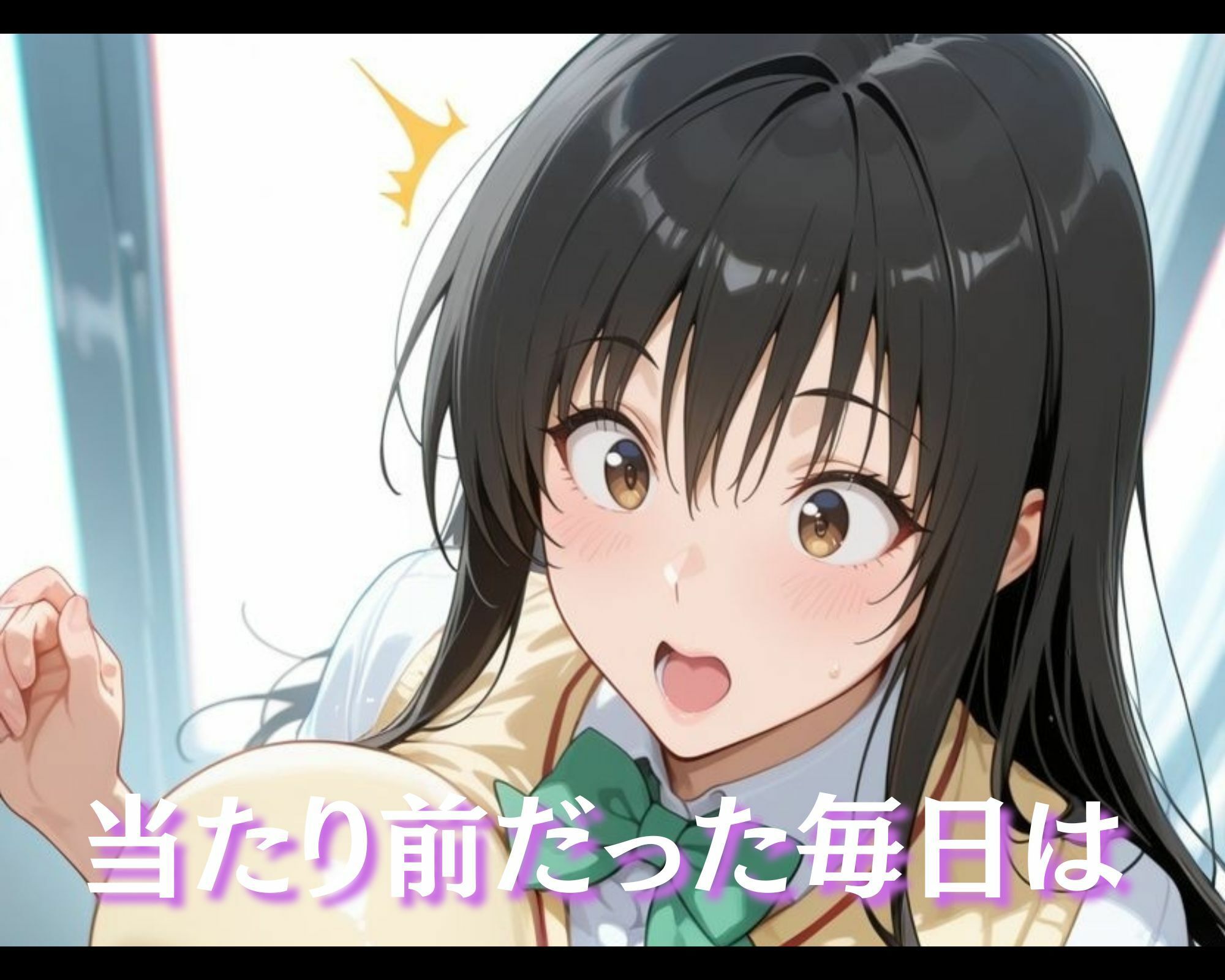 汚じさんの性活指導記録簿 古●川ver. サンプル2ページ目