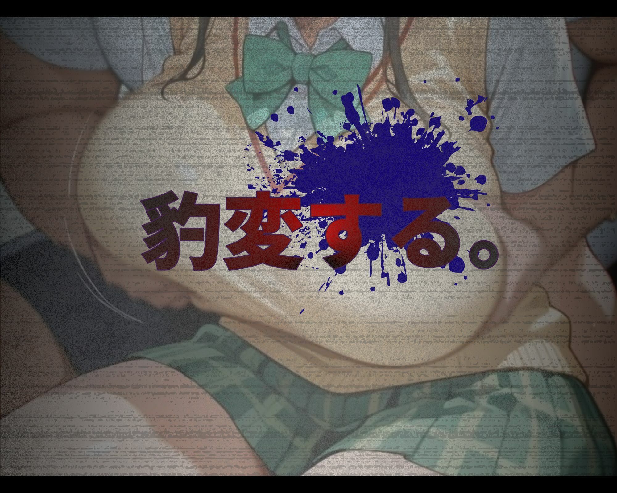 汚じさんの性活指導記録簿 古●川ver. サンプル3ページ目