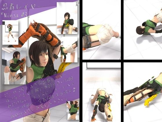 どこかで見たような忍者レイヤー女性の写真集Ninja_03