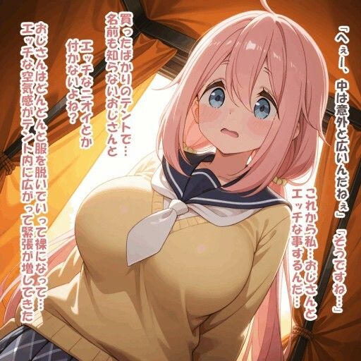 パイズリ異能力おじさん  選択肢 編 サンプル5ページ目