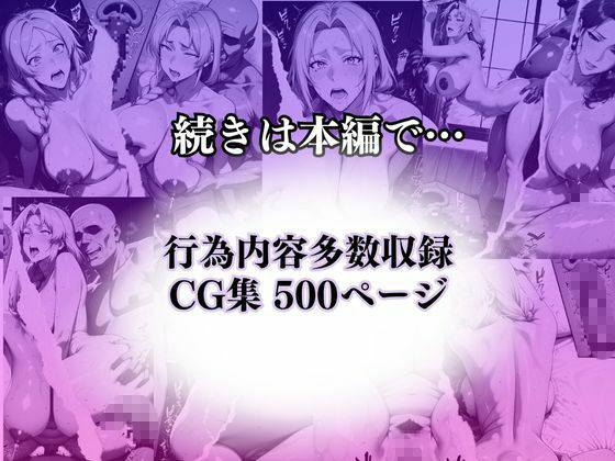 〜花屋のあの妻（コ）〜香り立つア●コが肉棒で密に濡れていく サンプル10ページ目