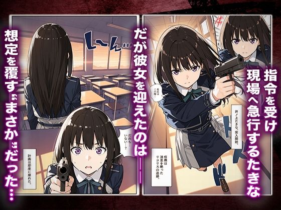上納少女〜井ノ上た○な編〜 サンプル1ページ目