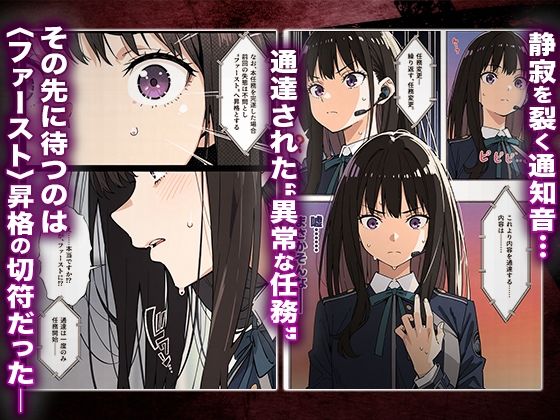 上納少女〜井ノ上た○な編〜 サンプル2ページ目