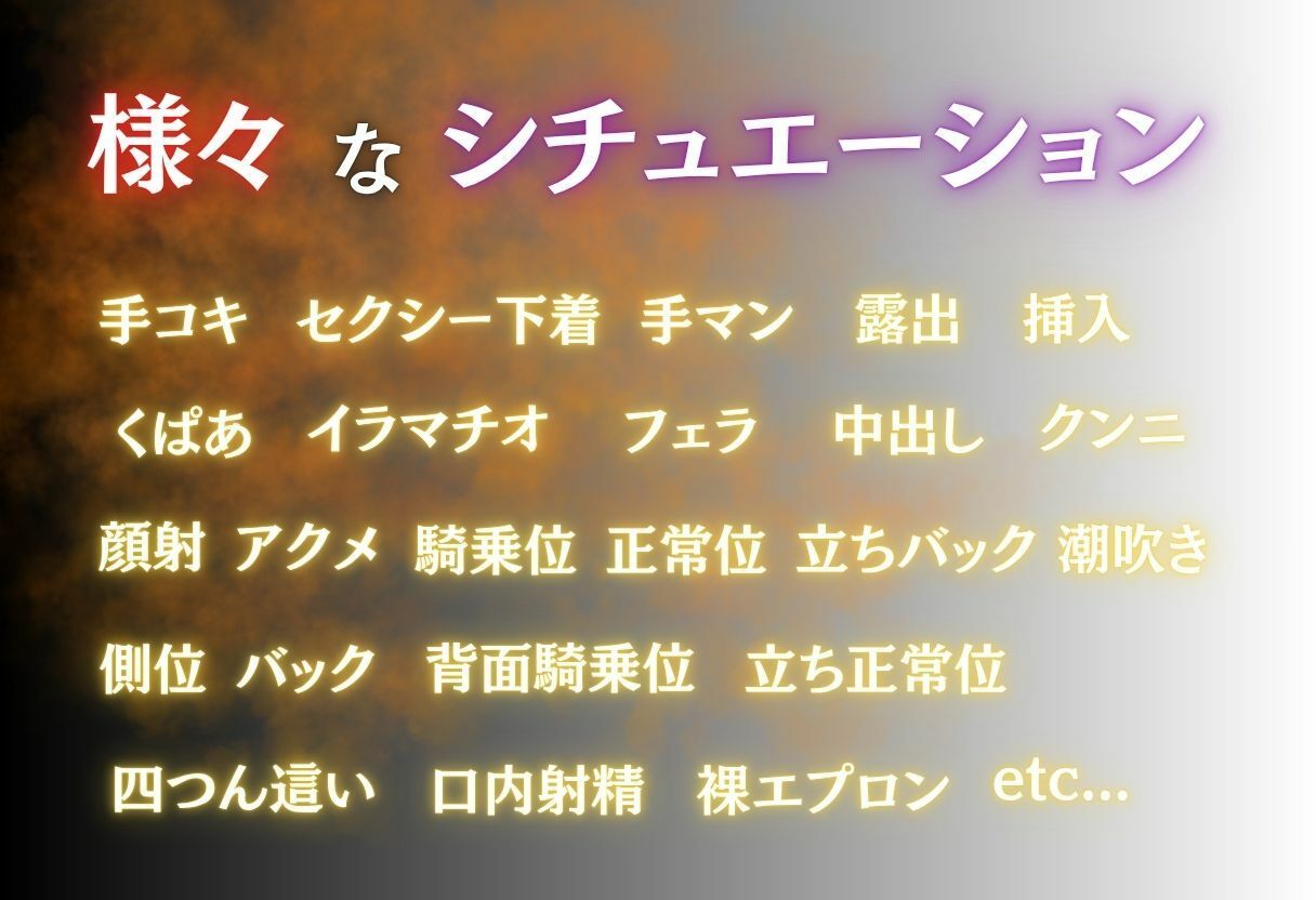 友達の母親に手を出した結果vol.1 サンプル1ページ目