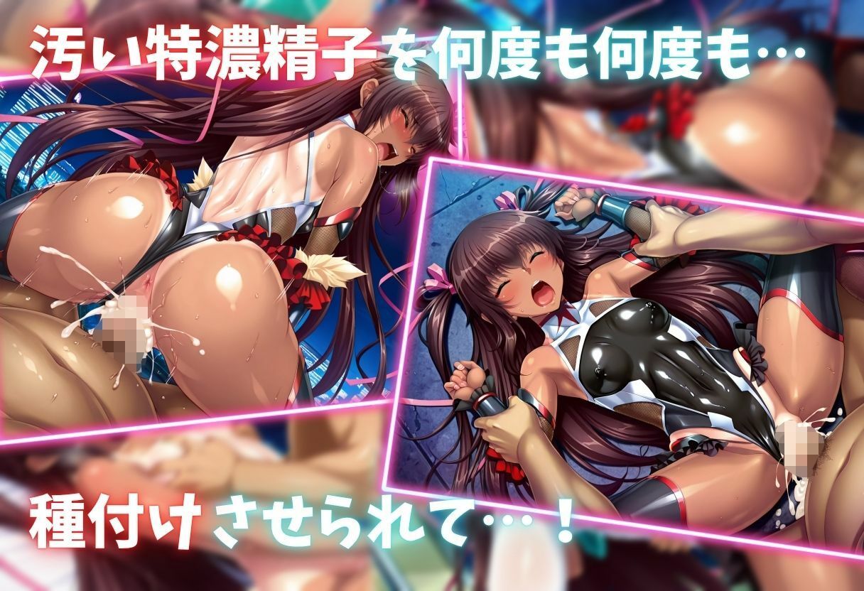 オジサン達に種付けされまくった忍者ユキちゃん サンプル4ページ目