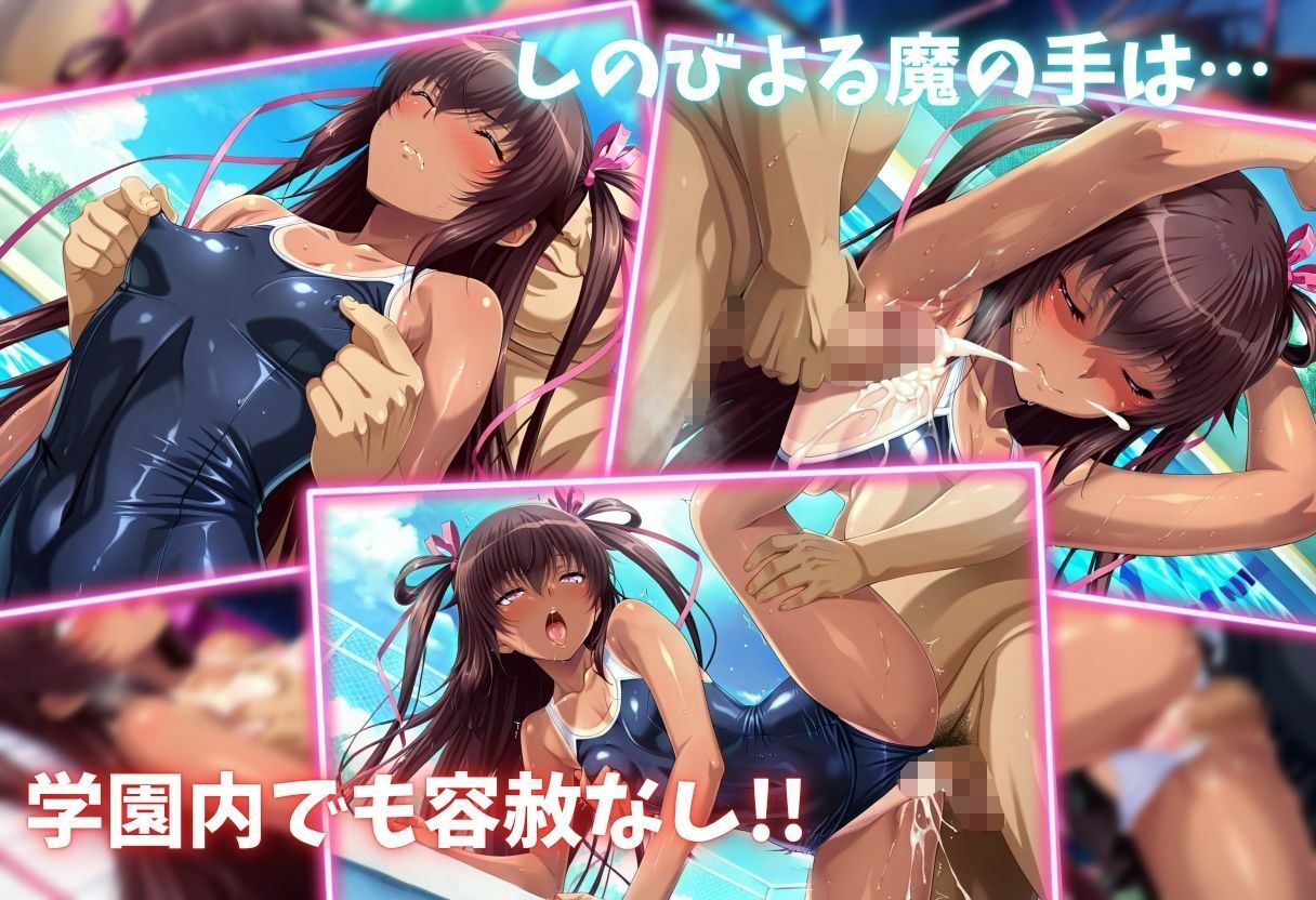 オジサン達に種付けされまくった忍者ユキちゃん サンプル6ページ目