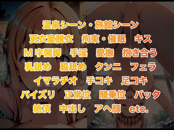 夢湯奇譚〜明○奈編〜 サンプル6ページ目