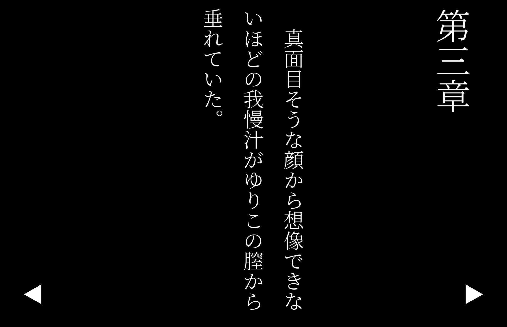 【4Kの高画質】Jカップの人妻ゆりこ〜初めての不倫編。 サンプル7ページ目