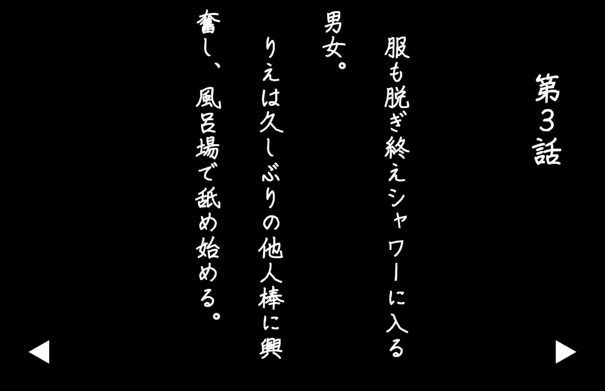 【4Kの高画質】Kカップの人妻事務員りえ〜仕事終わりに先輩と。 サンプル7ページ目