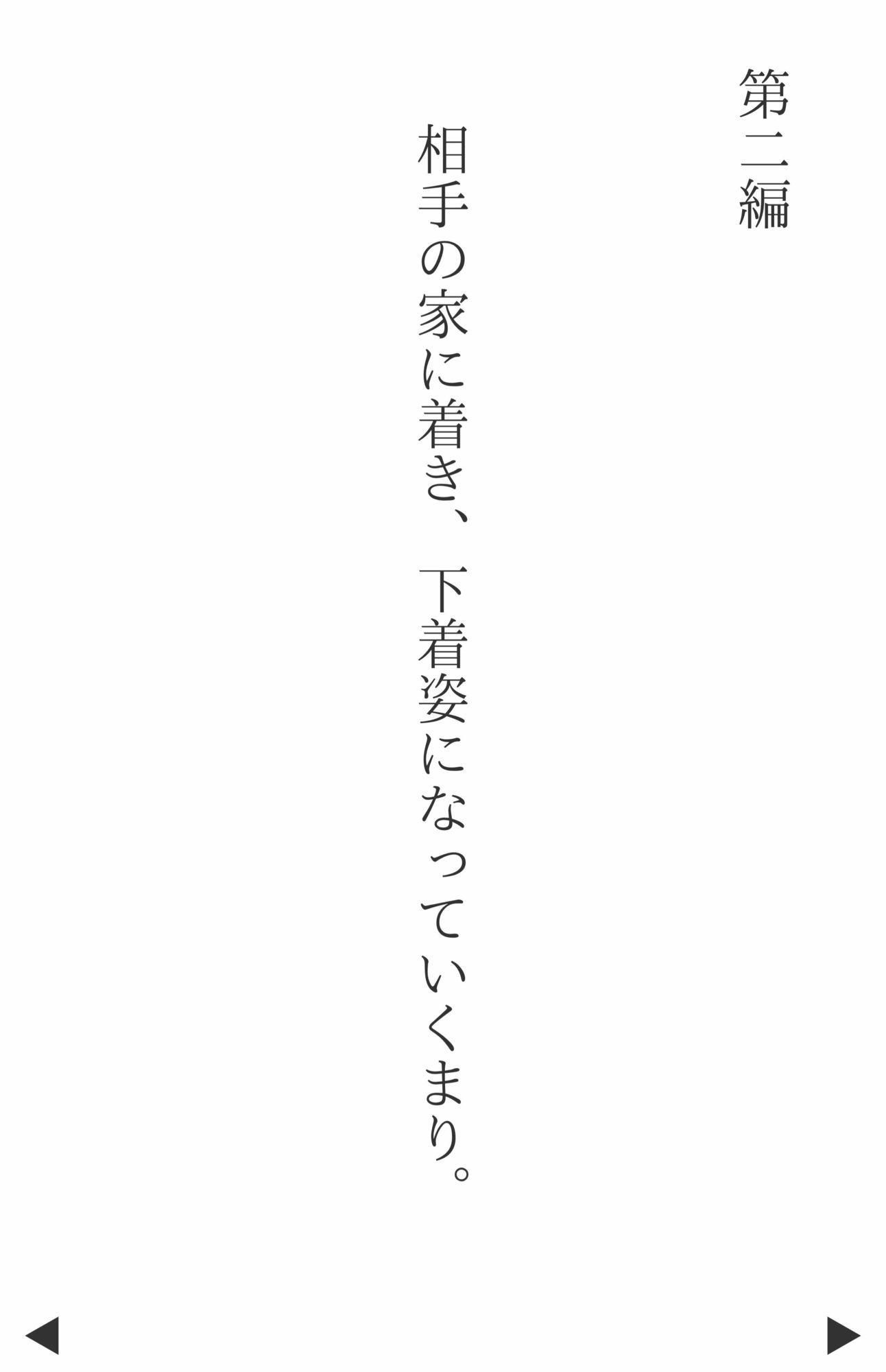 【4Kの縦型高画質】おばさん体型の人妻まり（38）〜爆乳変態プレイ サンプル5ページ目
