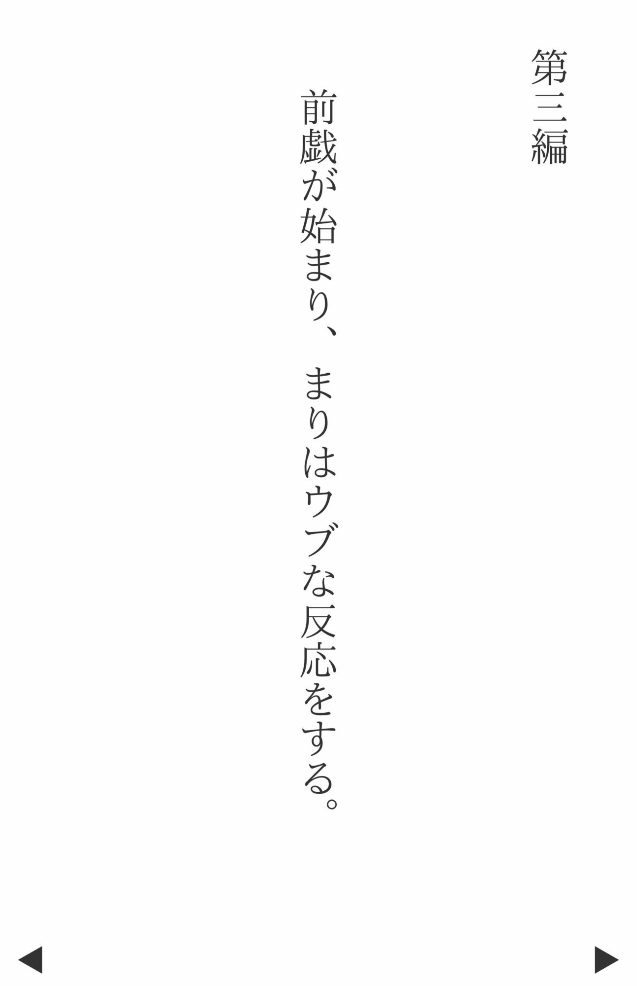 【4Kの縦型高画質】おばさん体型の人妻まり（38）〜爆乳変態プレイ サンプル7ページ目