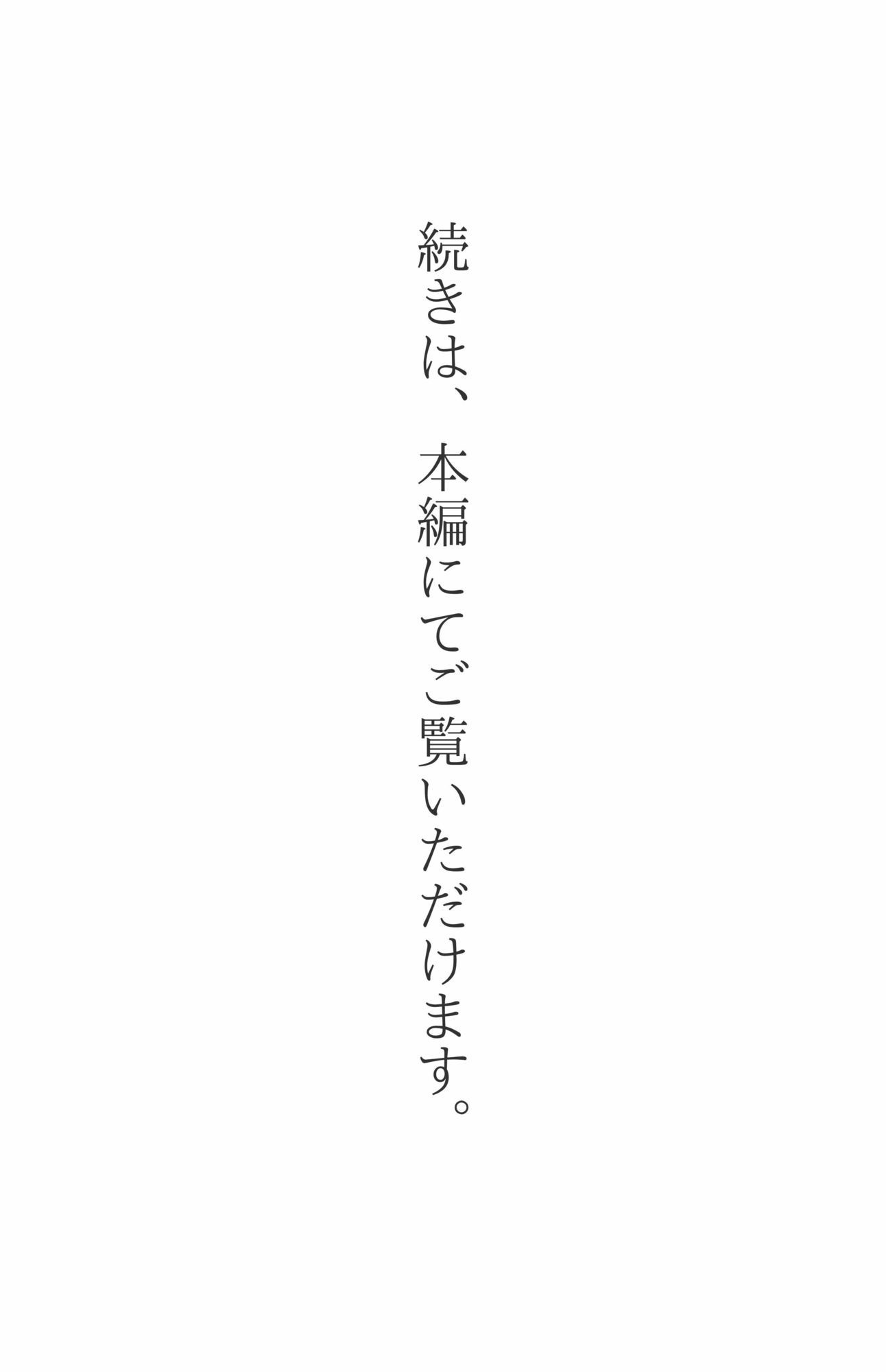 【4Kの縦型高画質】おばさん体型の人妻まり（38）〜爆乳変態プレイ サンプル10ページ目