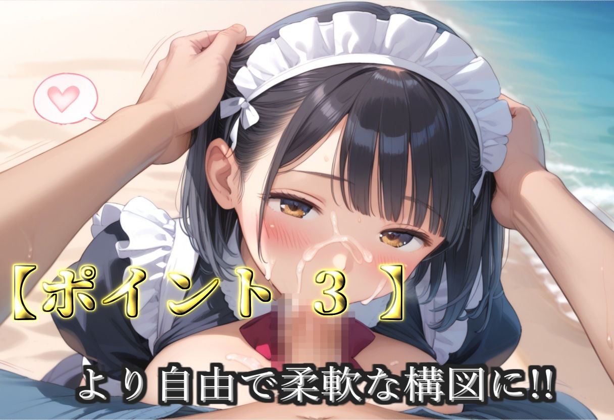 【新作価格】【豪華特典あり】爆乳新人メイド 種付け調教  ボテ腹危険日中出しSM集 野外調●新人研修編【499個】 サンプル5ページ目