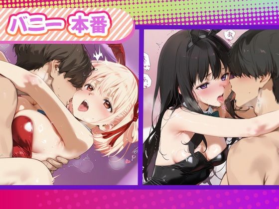コスプレヒロイン_錦木千束/井上たきな サンプル4ページ目