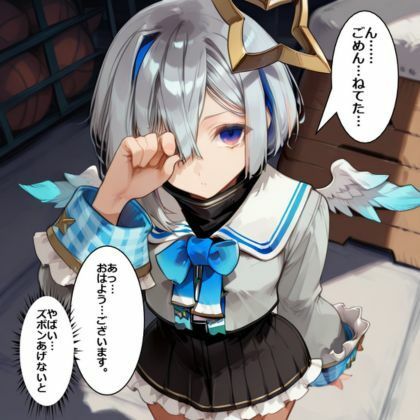 天音か◯たとイイこと（はーと） サンプル4ページ目
