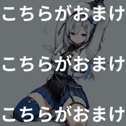 天音か◯たとイイこと（はーと） サンプル10ページ目