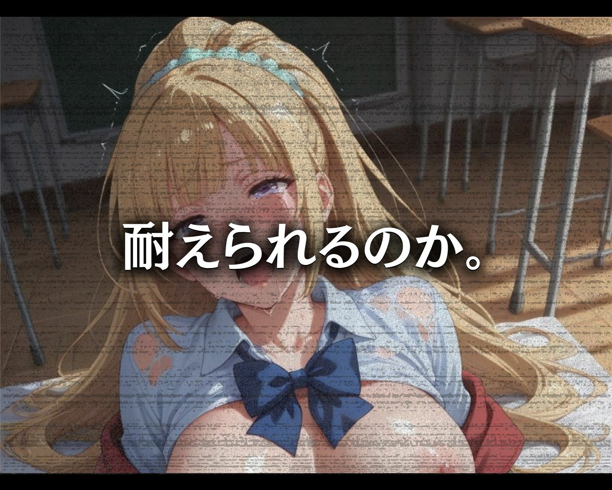 汚じさんの性活指導記録簿 軽●沢●ver. サンプル6ページ目