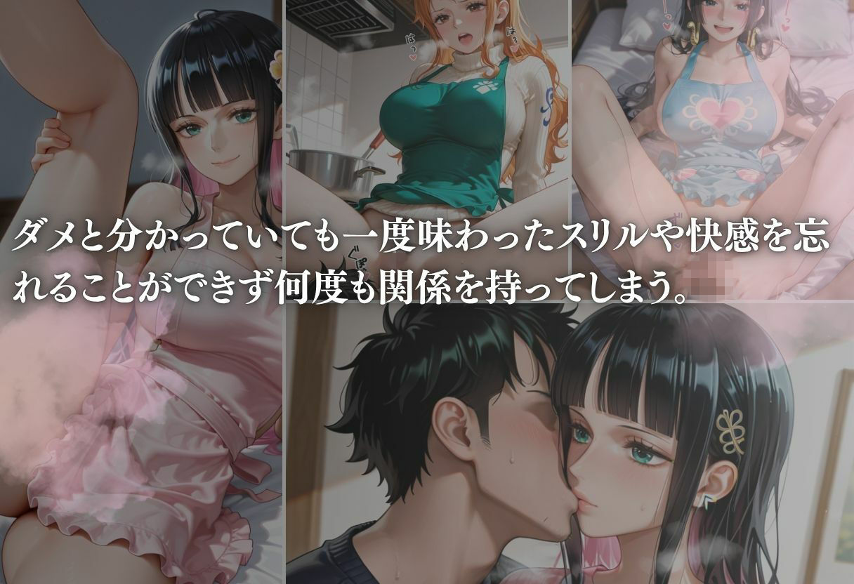 友達の母親に手を出した結果vol.2 サンプル3ページ目