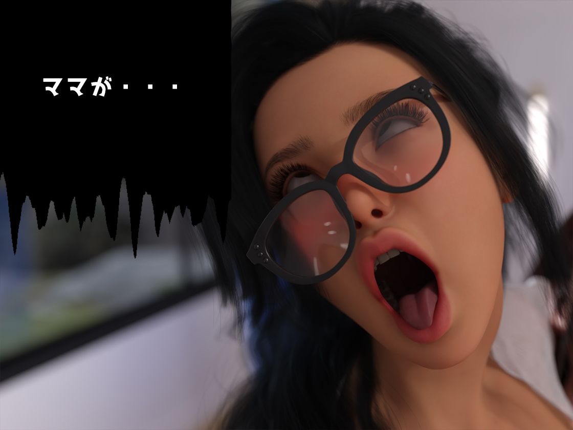ママの先生 サンプル2ページ目