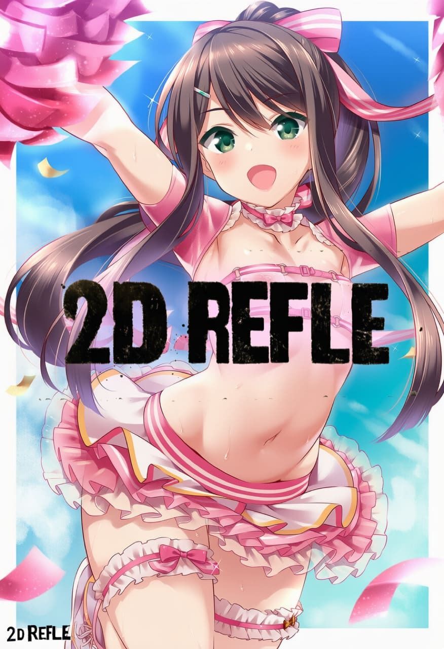 ガル◯レ（R-18）お口でチアガールズ サンプル6ページ目