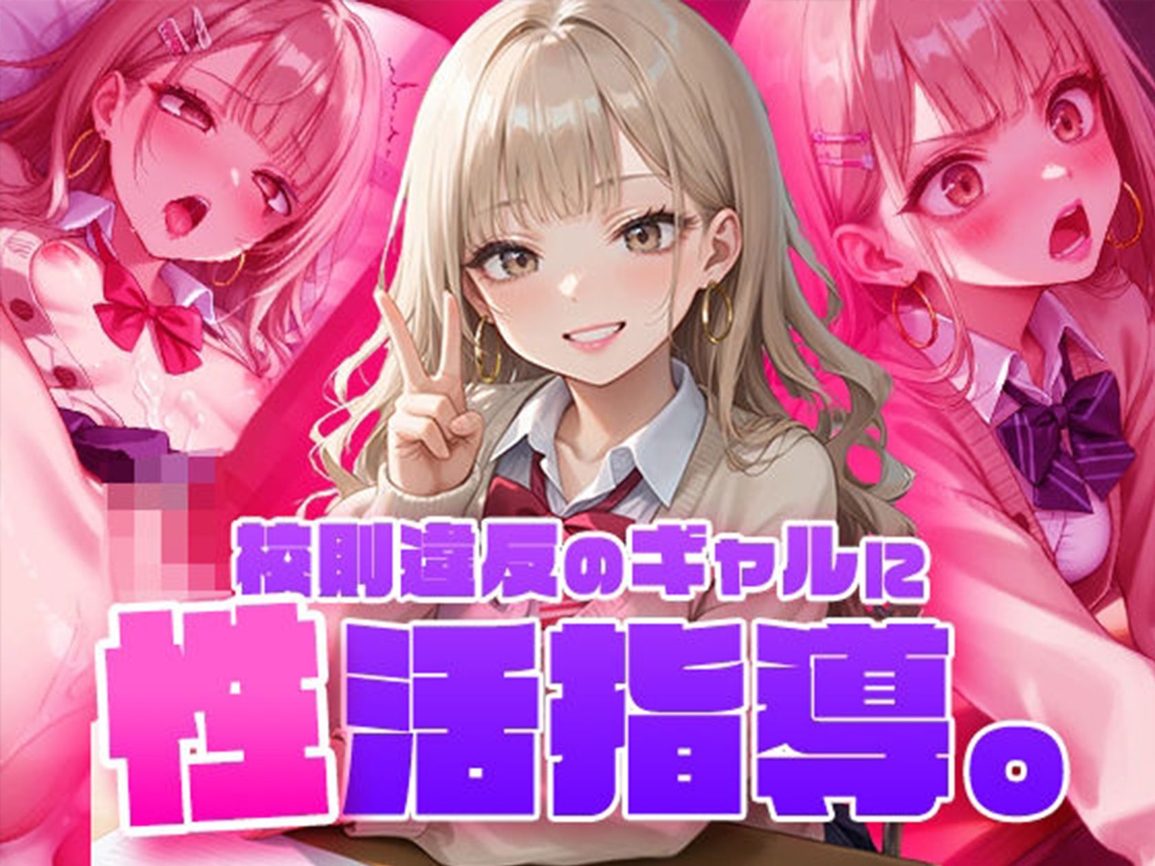 制服マニア〈総集編〉 サンプル3ページ目