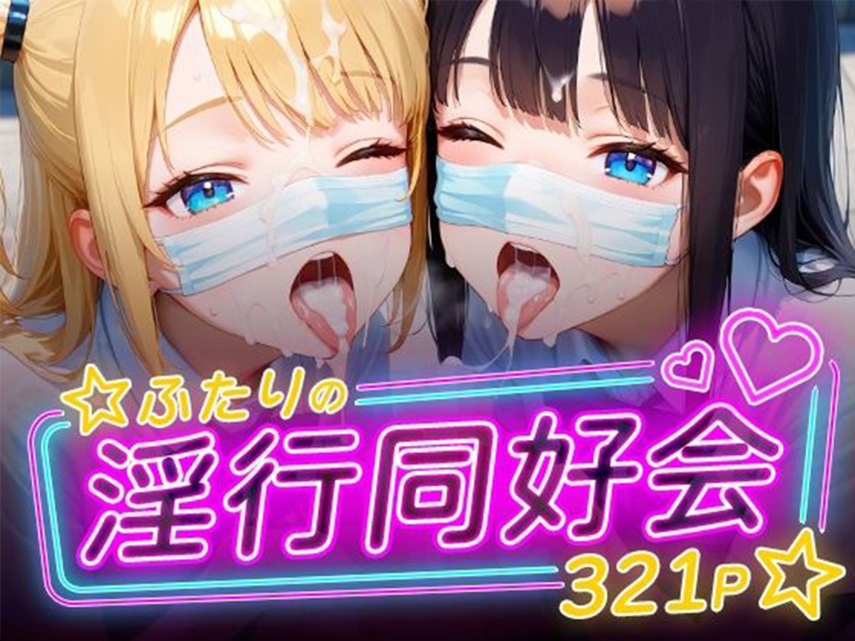 制服マニア〈総集編〉 サンプル6ページ目