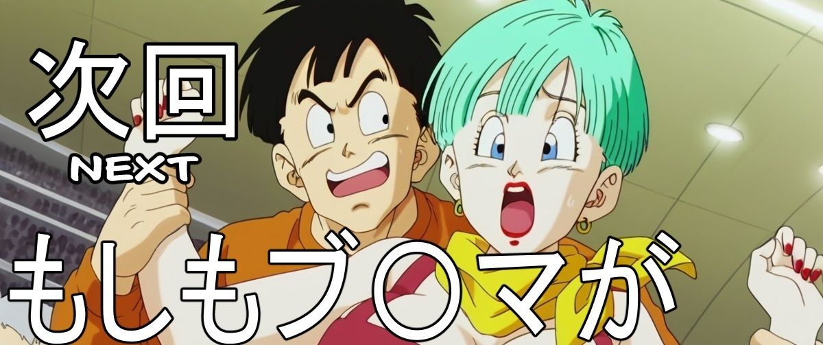 ブ〇マ グラビア集 サンプル4ページ目