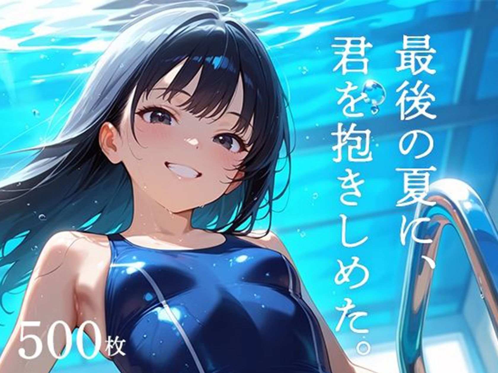 スポーツマニア〈総集編〉 サンプル9ページ目