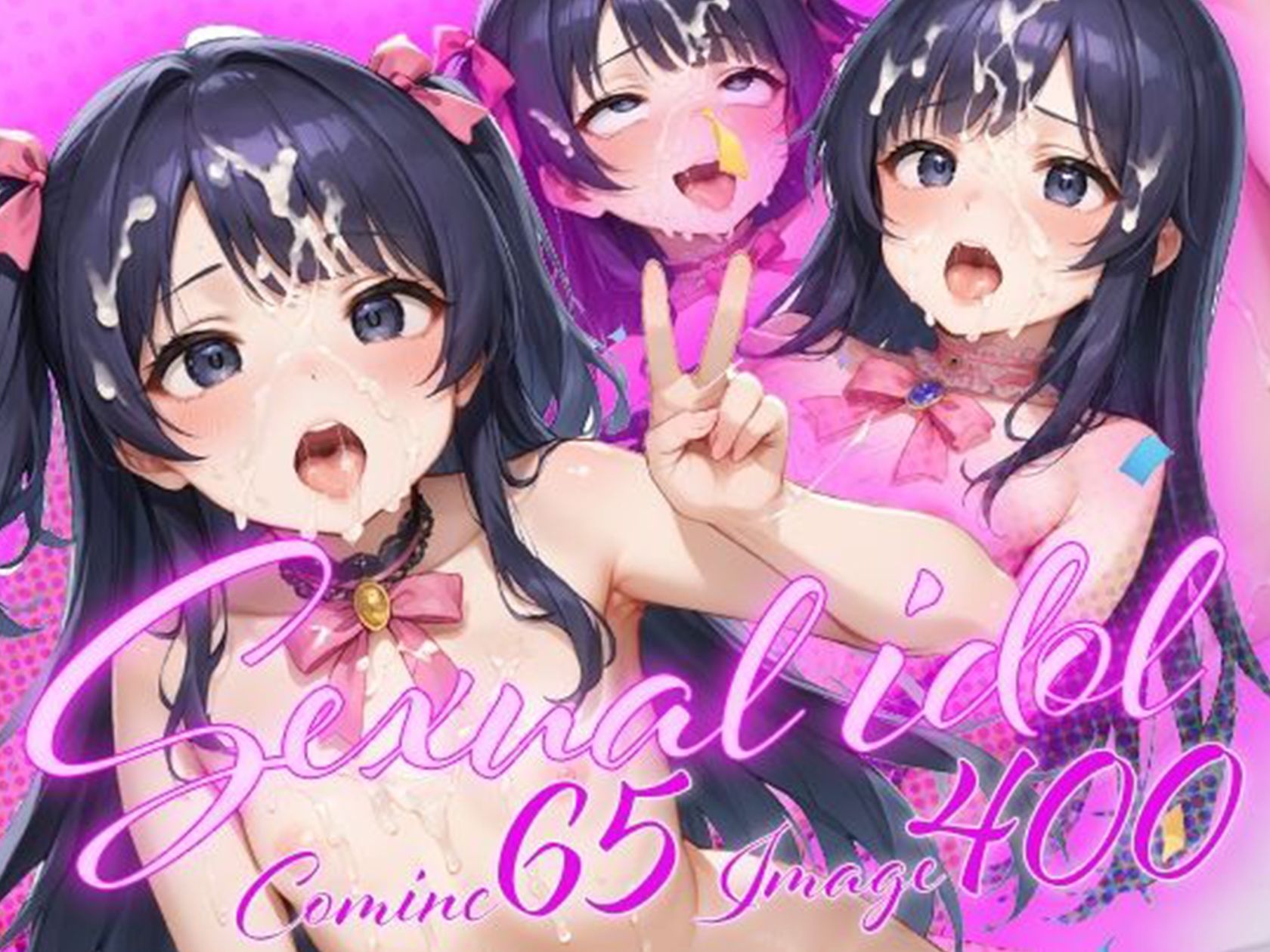 ファンタジーマニア〈総集編〉 サンプル4ページ目