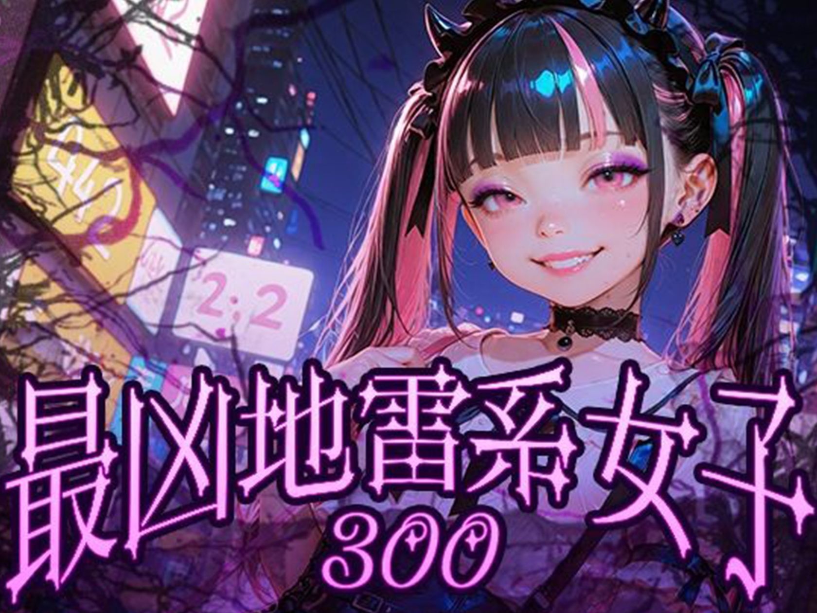 ファンタジーマニア〈総集編〉 サンプル6ページ目