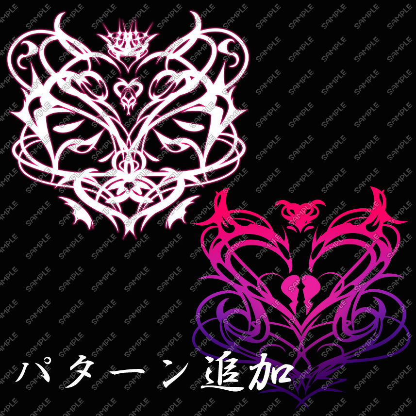 淫紋素材2 サンプル4ページ目