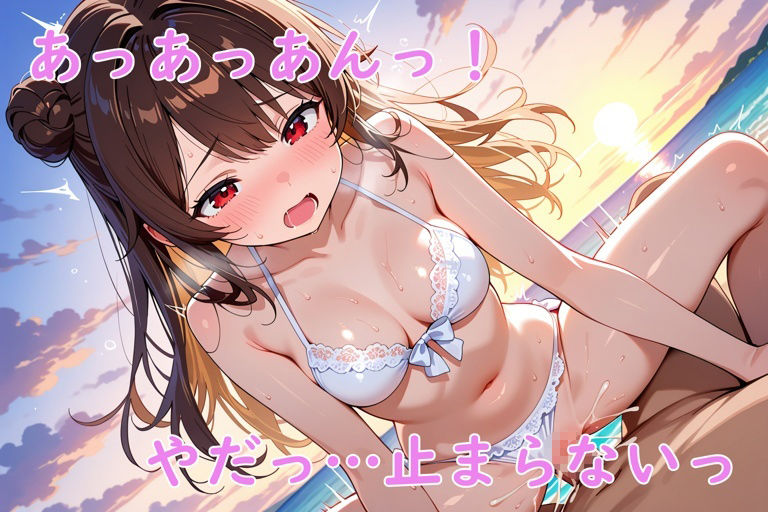 ビキニハーレム 〜夏の乱交祭り〜 サンプル6ページ目