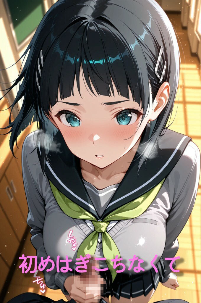 僕の彼女がエロくなった件  vol.1 サンプル2ページ目